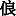 JC3-42CA