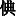 JC3-42D7