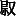JC3-45F0