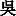 JC3-45F9