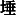 JC3-48A4