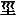 JC3-48C9