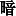JC3-51E4