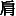 JC3-52A9