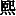 JC3-58A8
