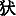 JC3-58D6