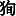JC3-58E7