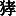 JC3-58E8