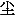 JC3-81D4