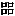 JC3-91B5