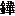 JC3-93A9
