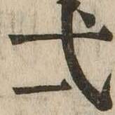 CHISE-KX-NK1-00002