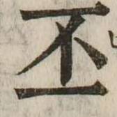 CHISE-KX-NK1-00034