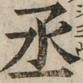 CHISE-KX-NK1-00044