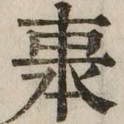 CHISE-KX-NK1-00082