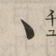CHISE-KX-NK1-00084