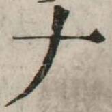 CHISE-KX-NK1-00105