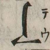 CHISE-KX-NK1-00198