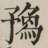 CHISE-KX-NK1-00214