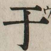CHISE-KX-NK1-00220