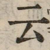 CHISE-KX-NK1-00222