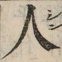 CHISE-KX-NK1-00292