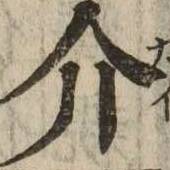 CHISE-KX-NK1-00310