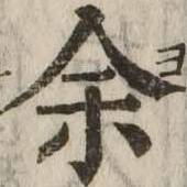 CHISE-KX-NK1-00449