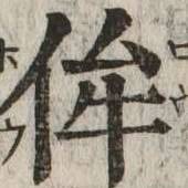 CHISE-KX-NK1-00525