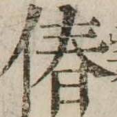 CHISE-KX-NK1-00735