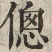 CHISE-KX-NK1-00874