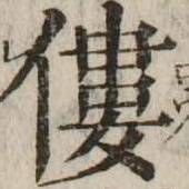 CHISE-KX-NK1-00908