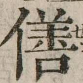 CHISE-KX-NK1-00937