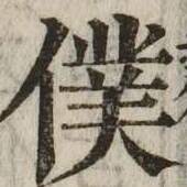 CHISE-KX-NK1-00944