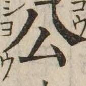CHISE-KX-NK1-01235