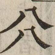 CHISE-KX-NK1-01238