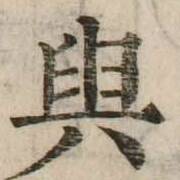 CHISE-KX-NK1-01272