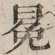 CHISE-KX-NK1-01322