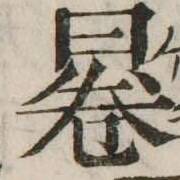 CHISE-KX-NK1-01327