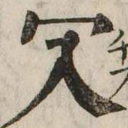 CHISE-KX-NK1-01343