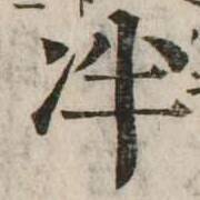 CHISE-KX-NK1-01389