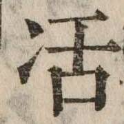 CHISE-KX-NK1-01395
