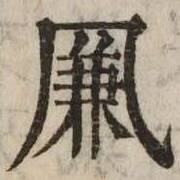 CHISE-KX-NK1-01525