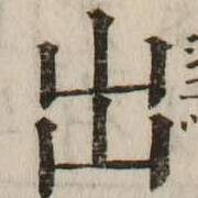 CHISE-KX-NK1-01543