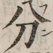 CHISE-KX-NK1-01561