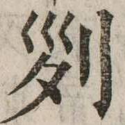 CHISE-KX-NK1-01675