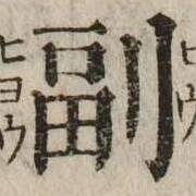 CHISE-KX-NK1-01794