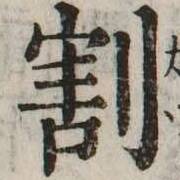CHISE-KX-NK1-01803