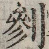 CHISE-KX-NK1-01851