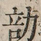 CHISE-KX-NK1-02041
